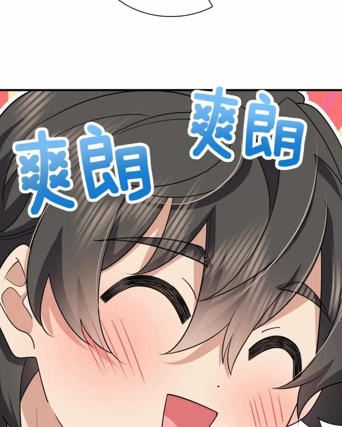 My Wife Is From a Thousand Years Ago Chapter 152 page 21 - 