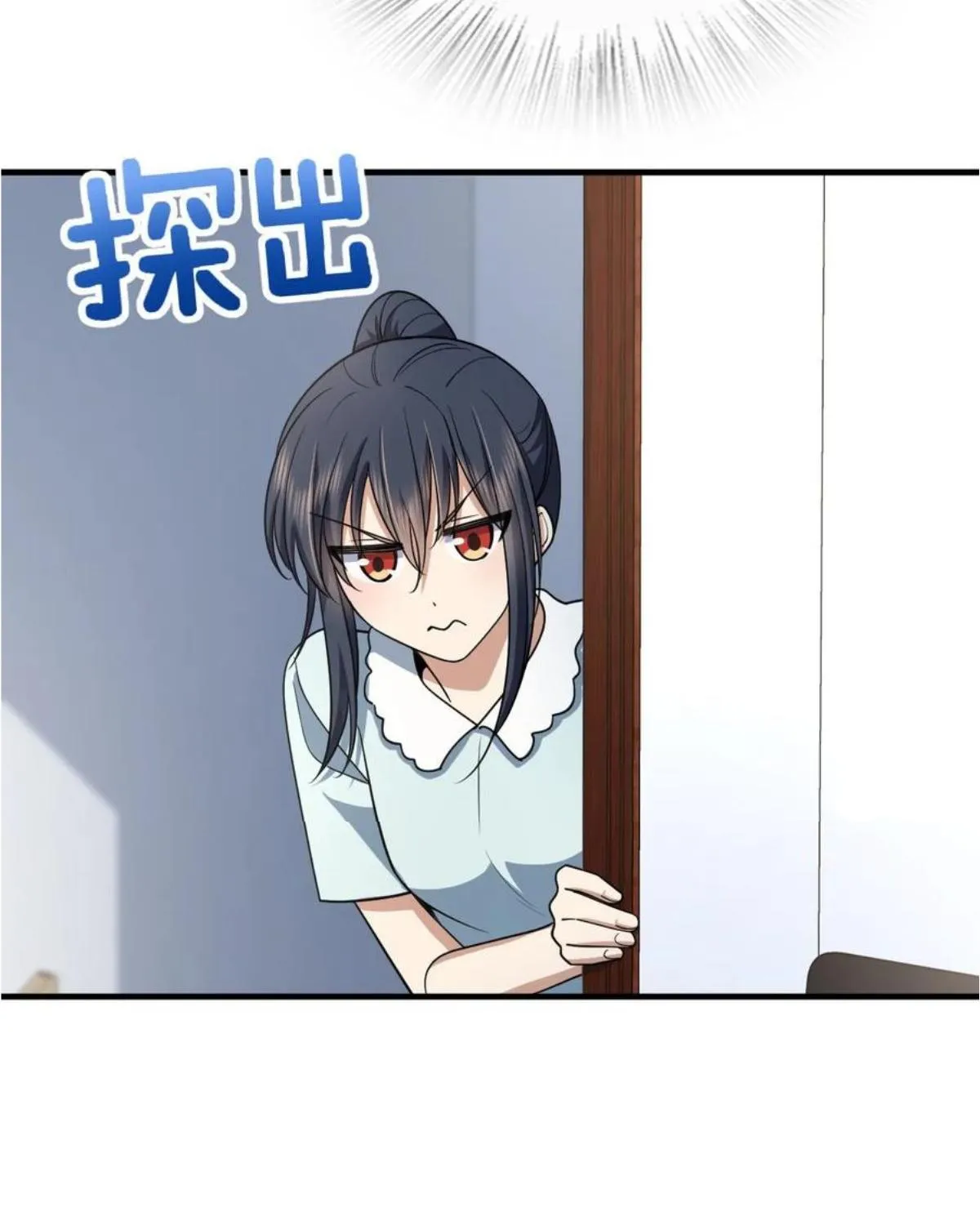 My Wife Is From a Thousand Years Ago Chapter 152 page 53 - 