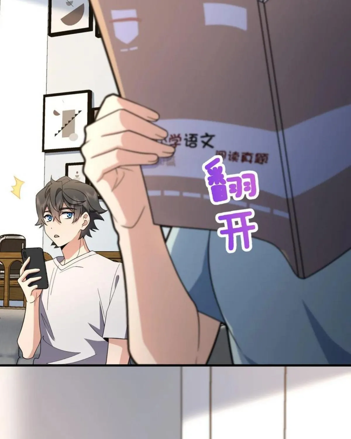 My Wife Is From a Thousand Years Ago Chapter 153 page 21 - 