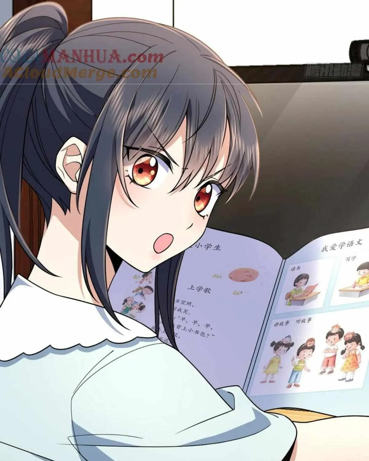 My Wife Is From a Thousand Years Ago Chapter 153 page 29 - 
