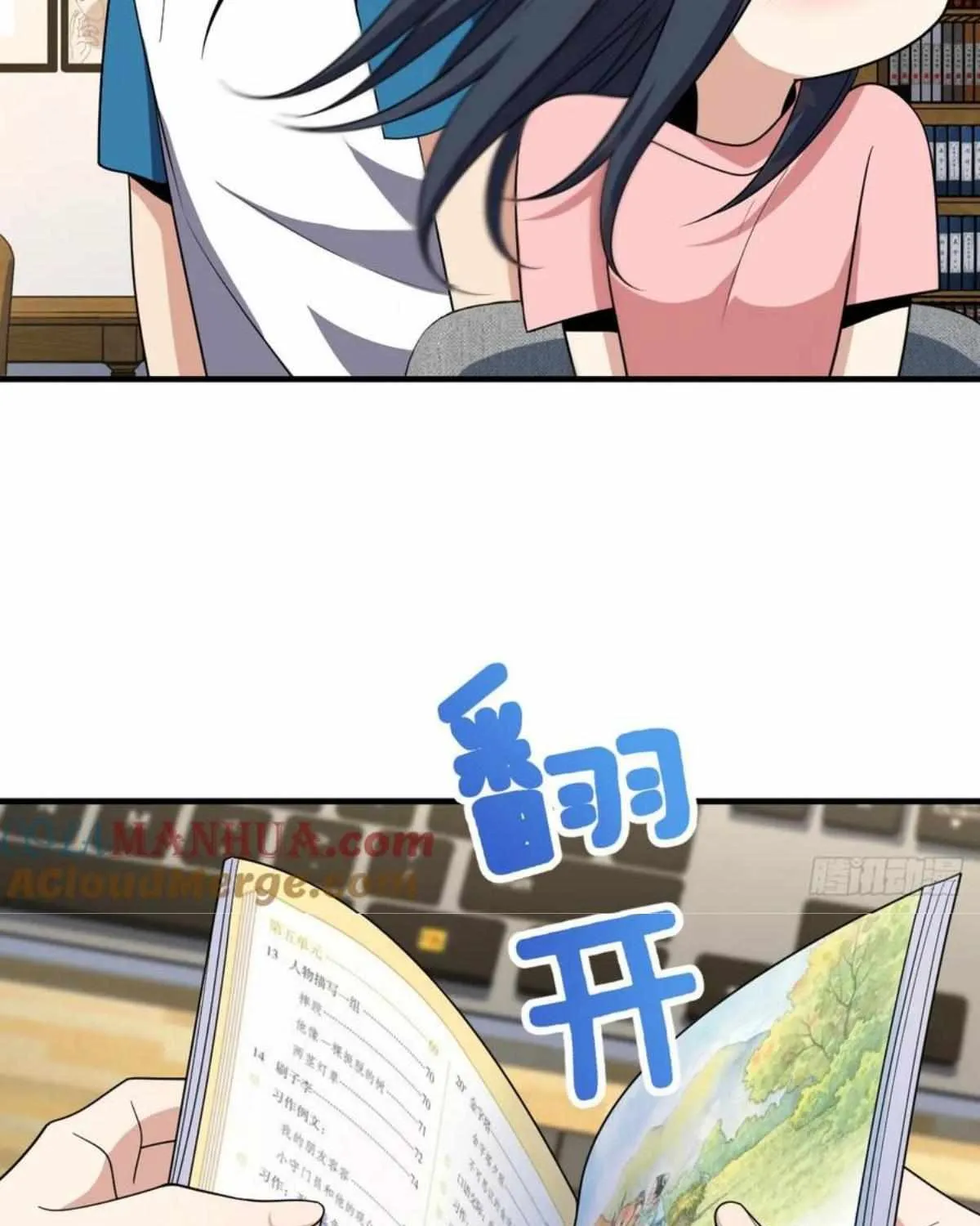 My Wife Is From a Thousand Years Ago Chapter 153 page 81 - 