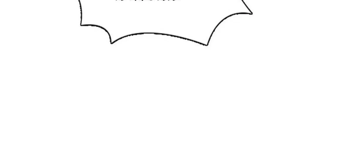 My Wife Is From a Thousand Years Ago Chapter 155 page 46 - 