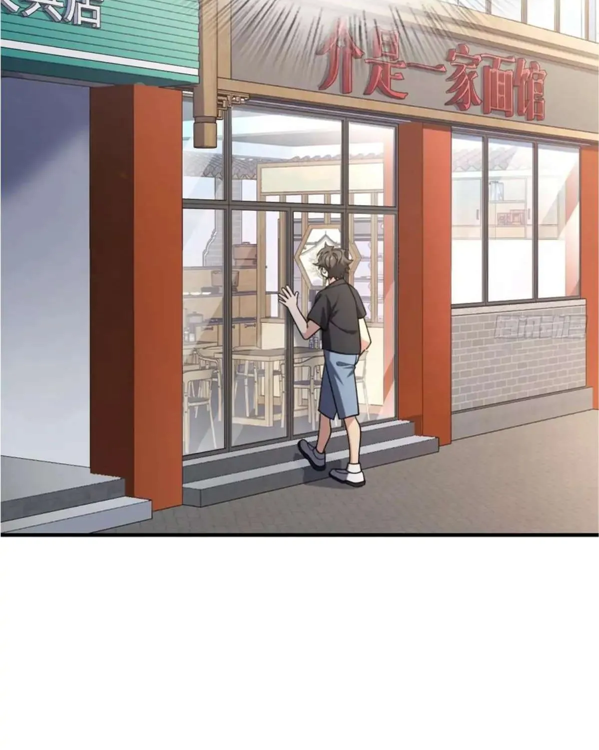 My Wife Is From a Thousand Years Ago Chapter 156 page 68 - 