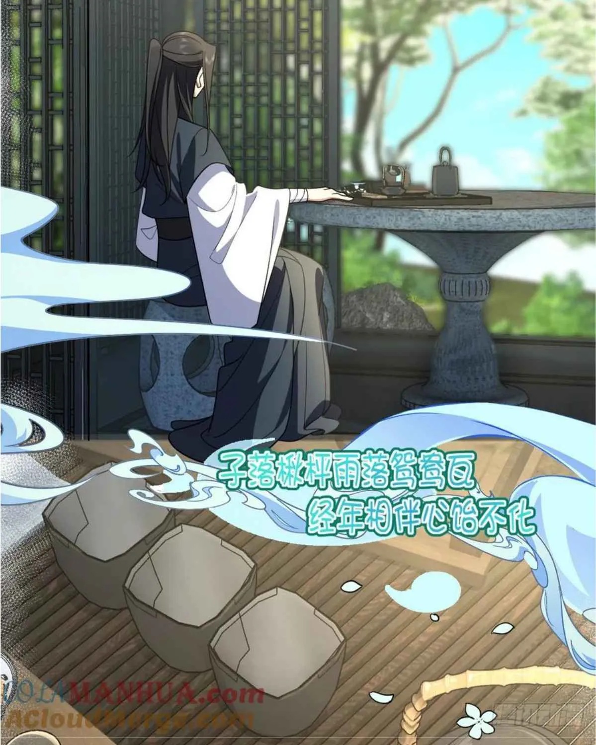My Wife Is From a Thousand Years Ago Chapter 158 page 8 - 