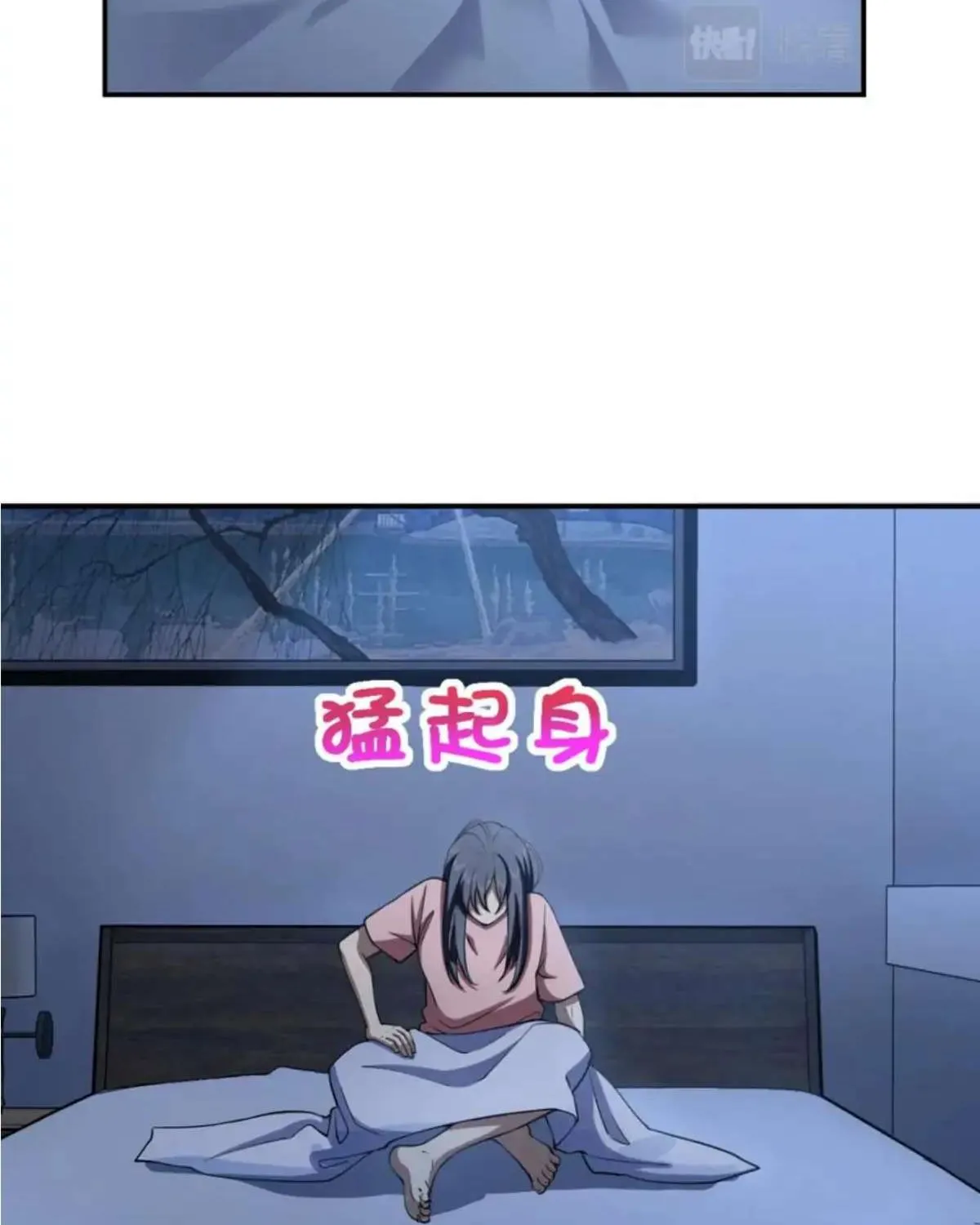 My Wife Is From a Thousand Years Ago Chapter 161 page 11 - 