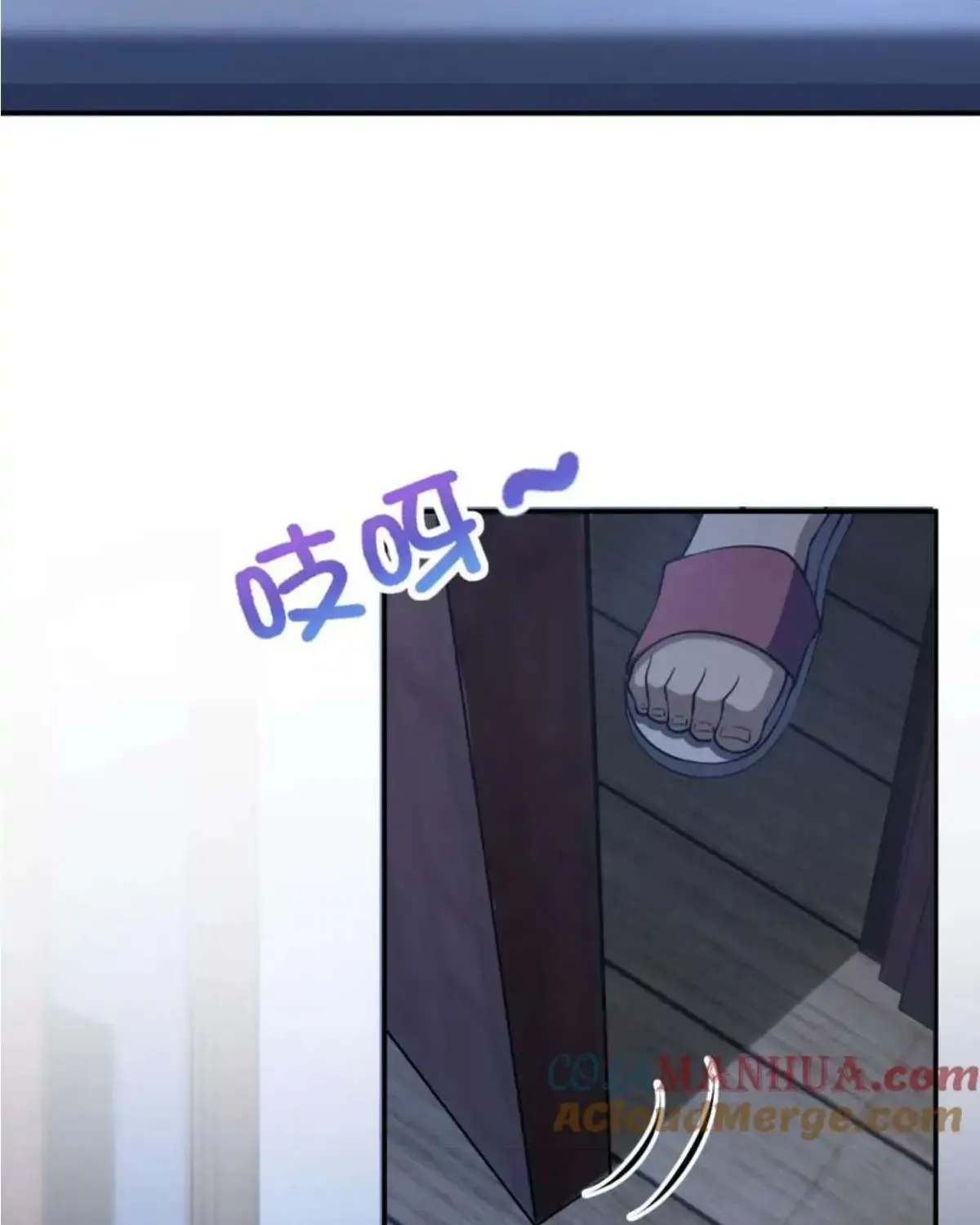 My Wife Is From a Thousand Years Ago Chapter 161 page 12 - 