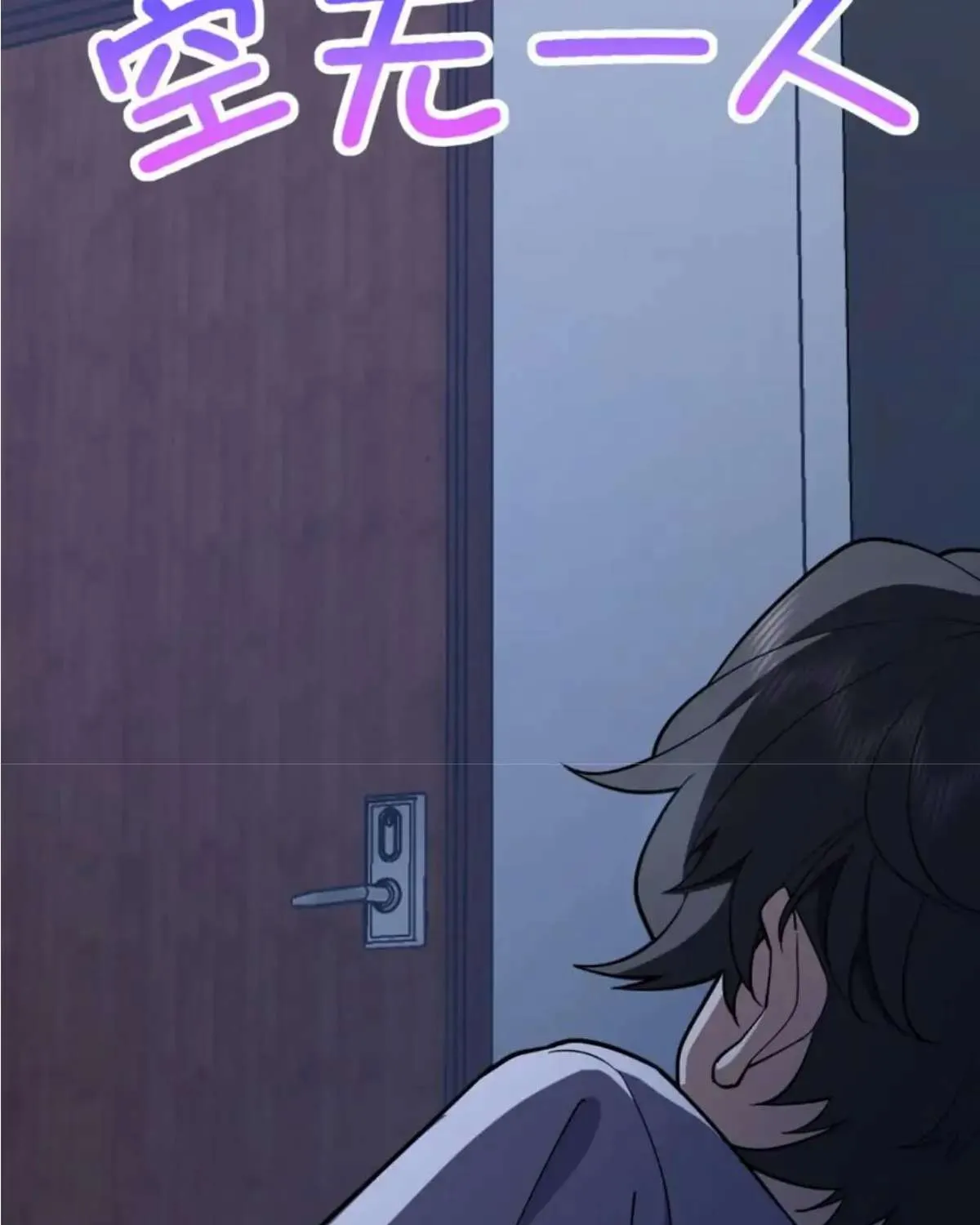 My Wife Is From a Thousand Years Ago Chapter 161 page 27 - 