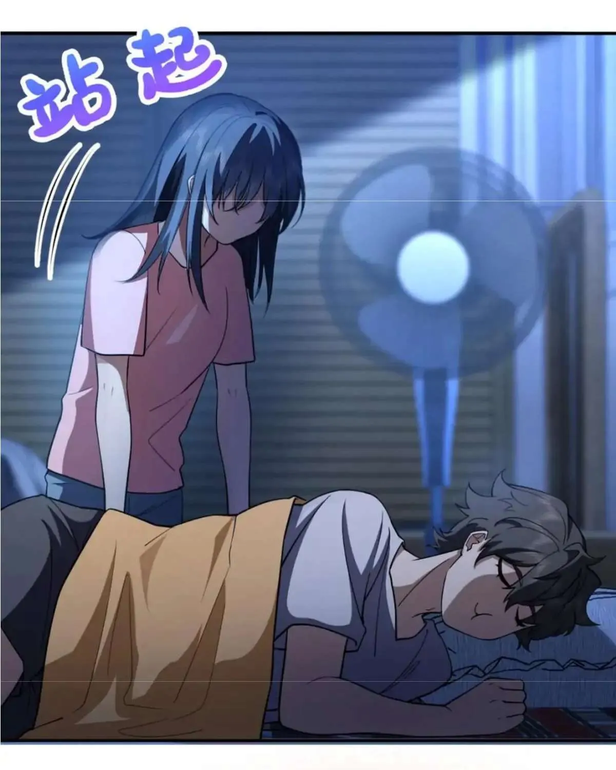 My Wife Is From a Thousand Years Ago Chapter 161 page 34 - 