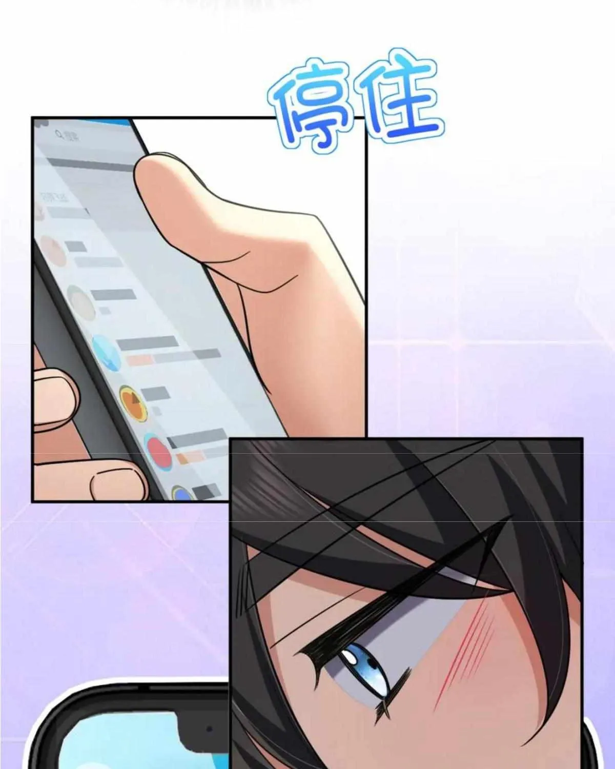 My Wife Is From a Thousand Years Ago Chapter 162 page 74 - 