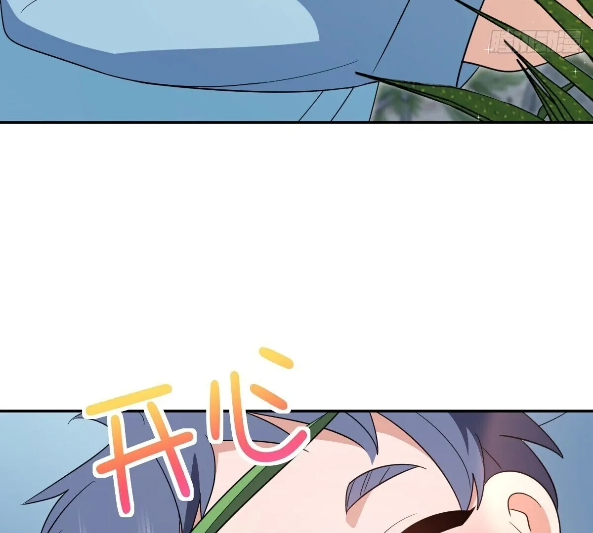 My Wife Is From a Thousand Years Ago Chapter 344 page 16 - 