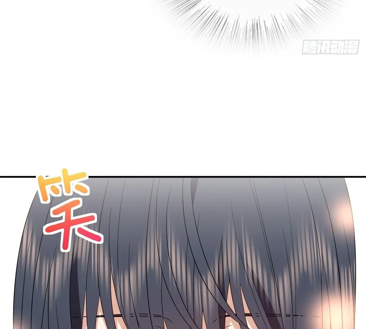 My Wife Is From a Thousand Years Ago Chapter 344 page 90 - 