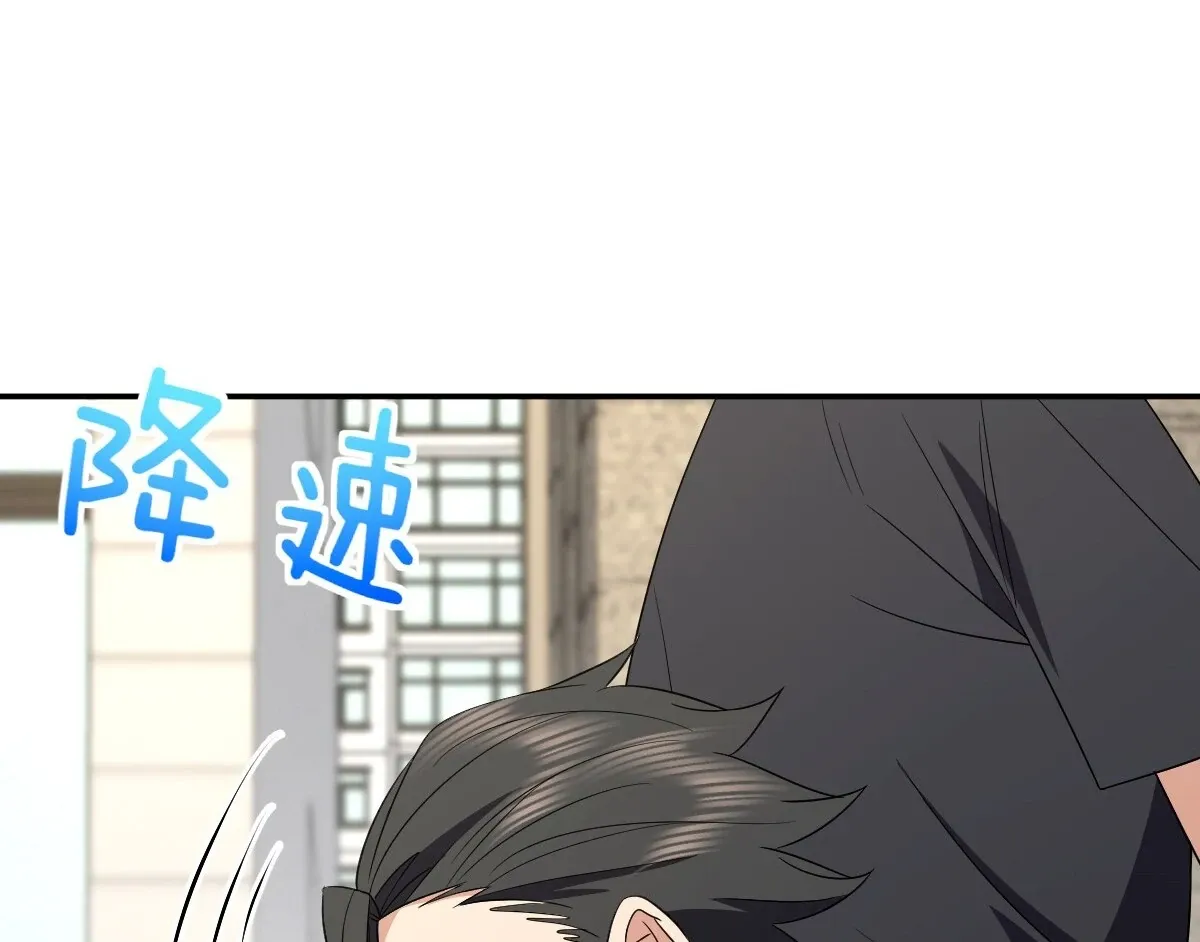 My Wife Is From a Thousand Years Ago Chapter 346 page 13 - 