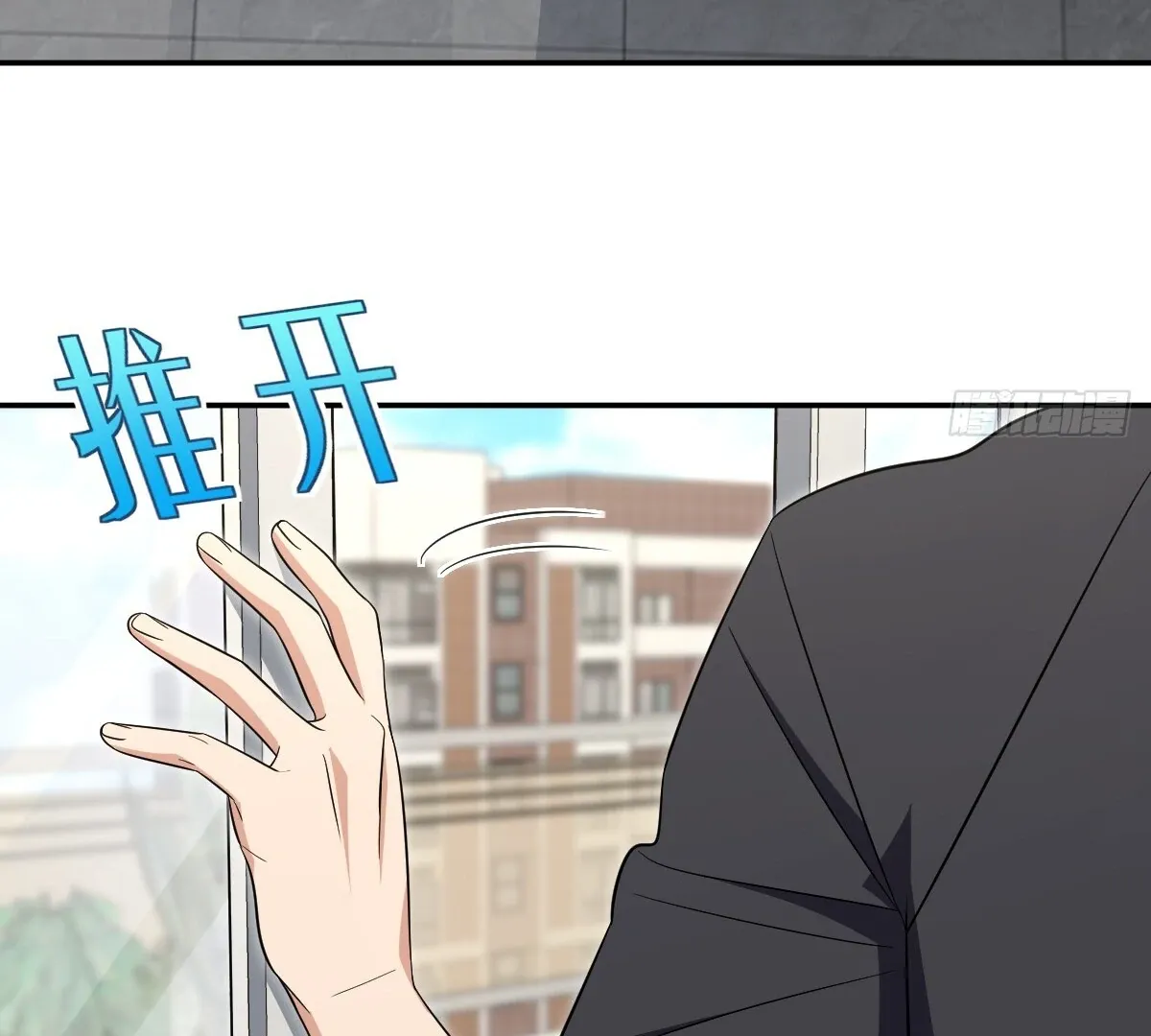 My Wife Is From a Thousand Years Ago Chapter 346 page 46 - 