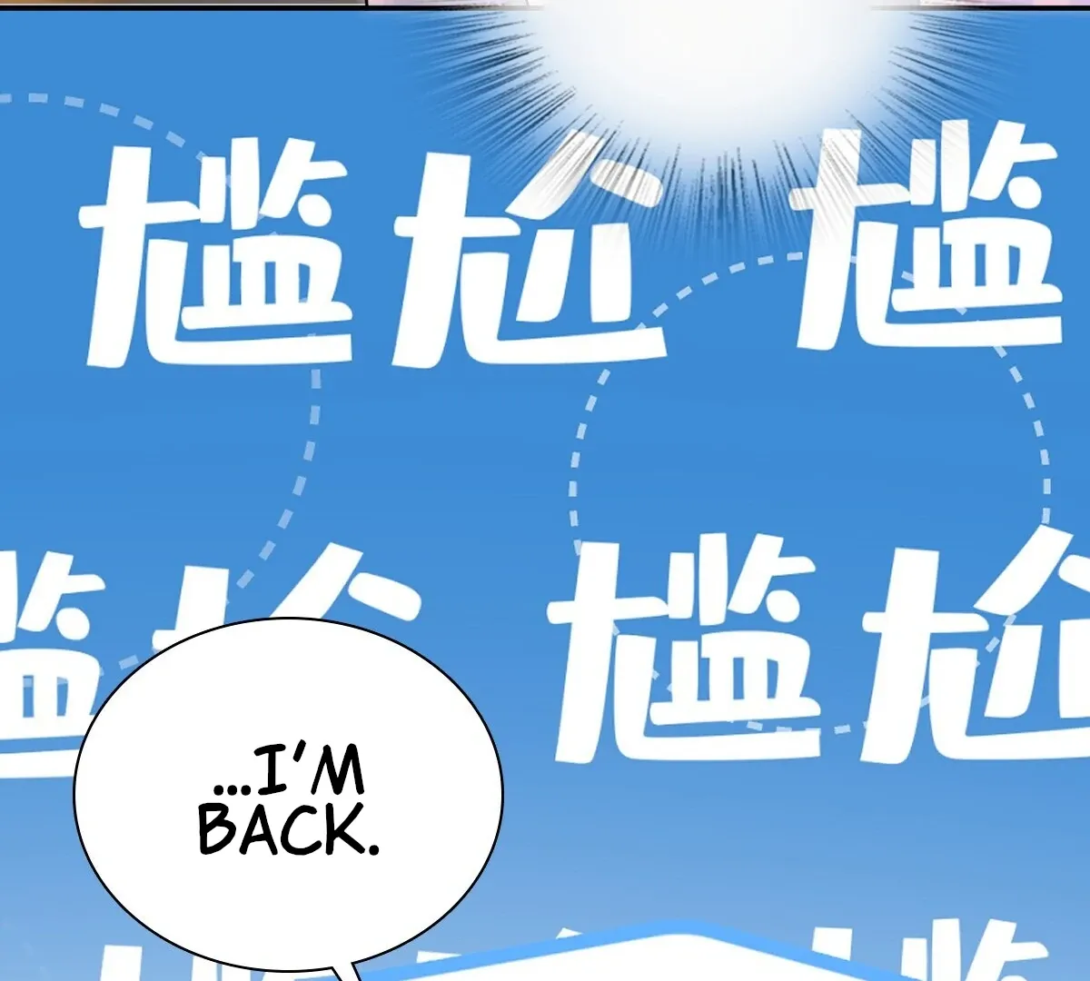 My Wife Is From a Thousand Years Ago Chapter 346 page 57 - 