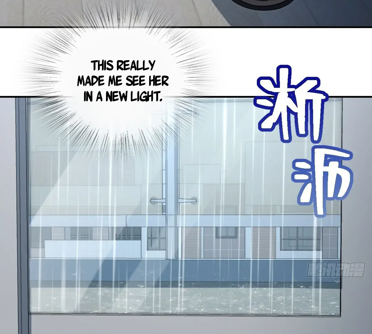 My Wife Is From a Thousand Years Ago Chapter 347 page 55 - 