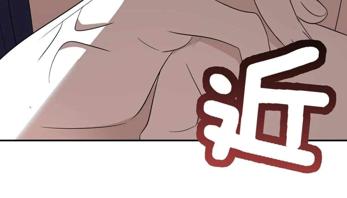 My Wife Is From a Thousand Years Ago Chapter 347 page 93 - 