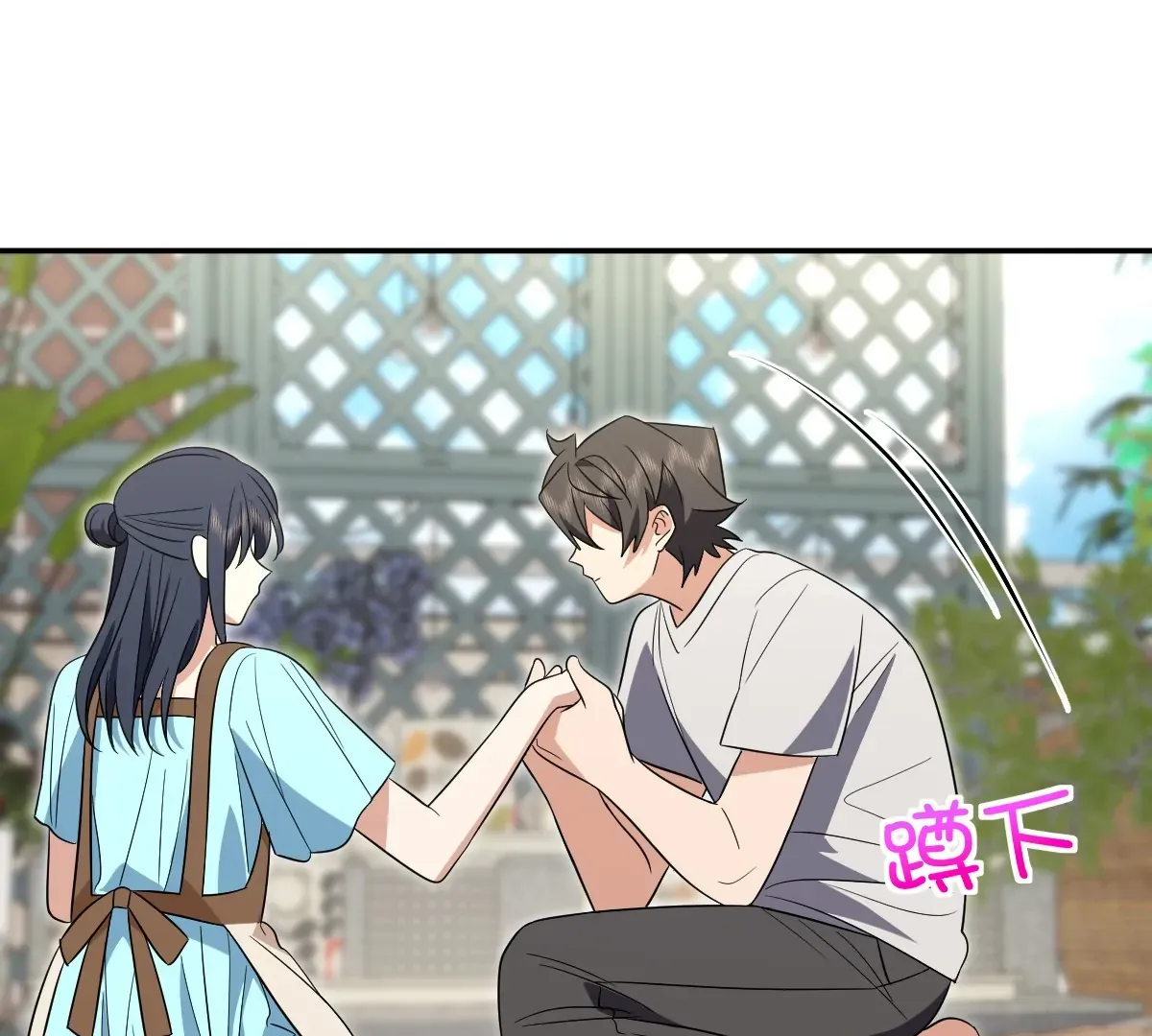 My Wife Is From a Thousand Years Ago Chapter 348 page 26 - 