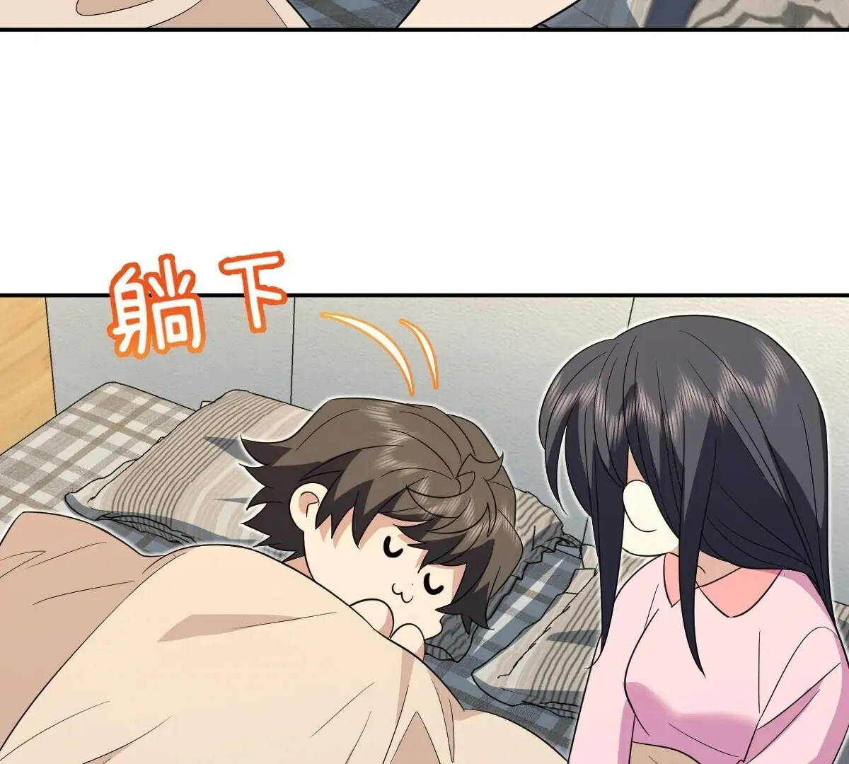 My Wife Is From a Thousand Years Ago Chapter 349 page 21 - 