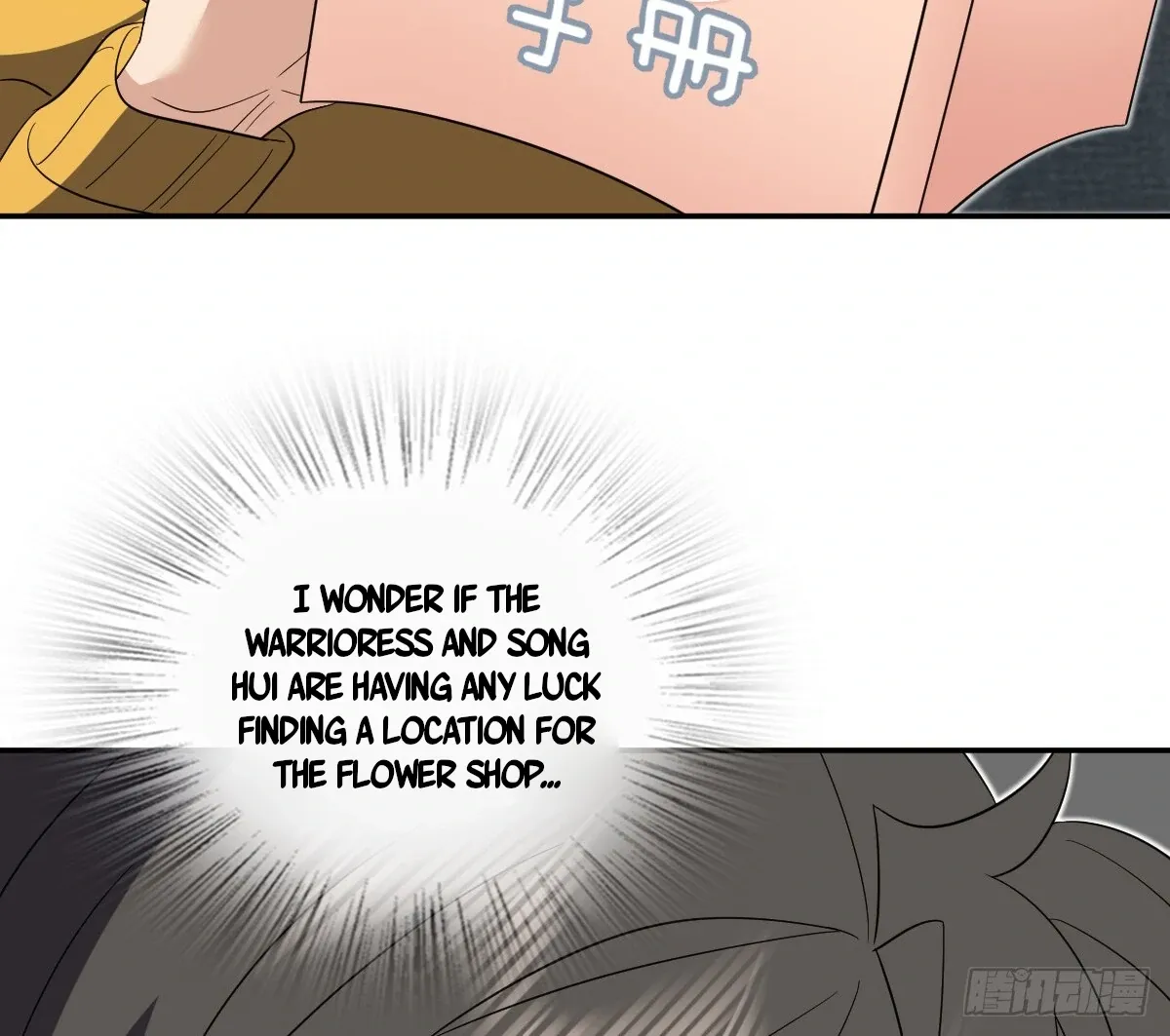 My Wife Is From a Thousand Years Ago Chapter 349 page 66 - 