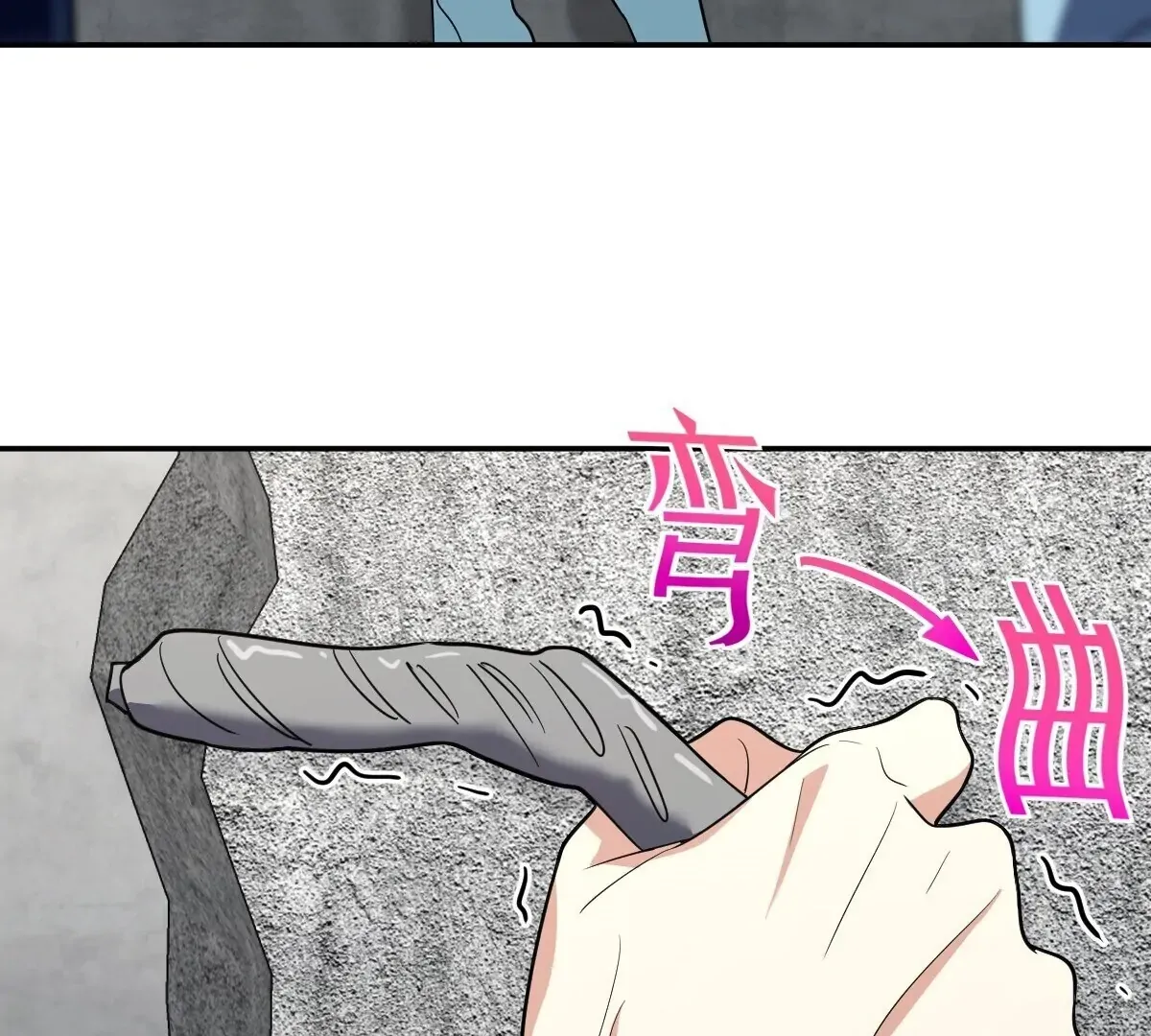 My Wife Is From a Thousand Years Ago Chapter 350 page 92 - 