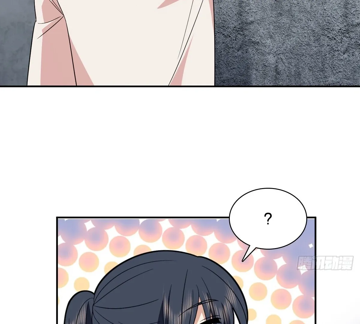 My Wife Is From a Thousand Years Ago Chapter 350 page 95 - 