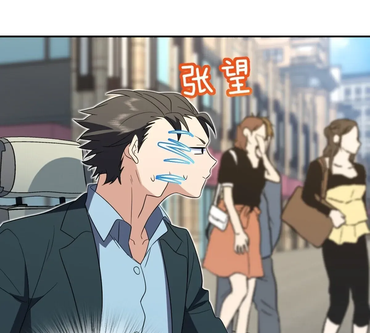 My Wife Is From a Thousand Years Ago Chapter 351 page 29 - 