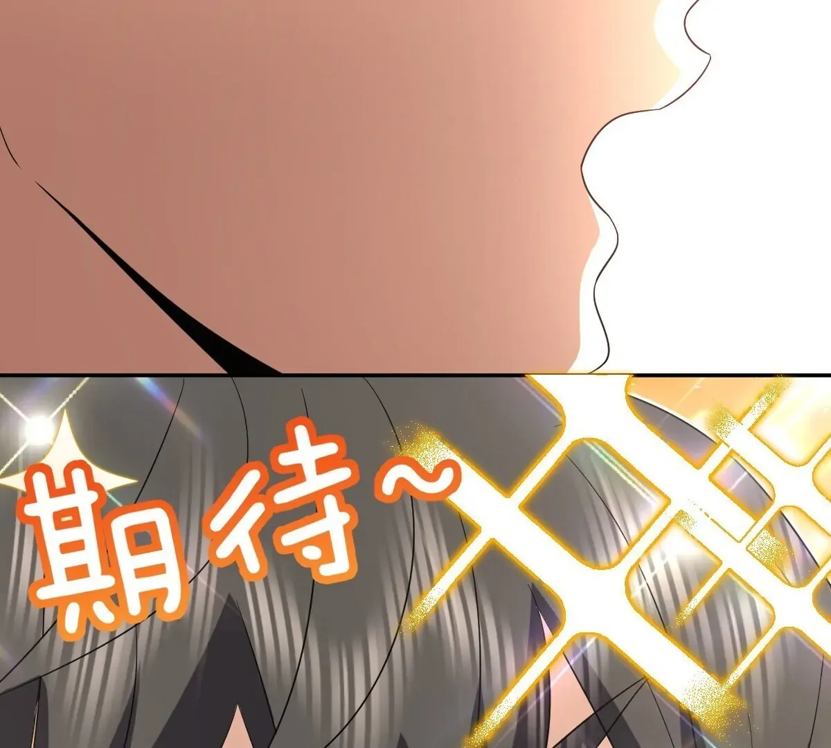 My Wife Is From a Thousand Years Ago Chapter 353 page 107 - 
