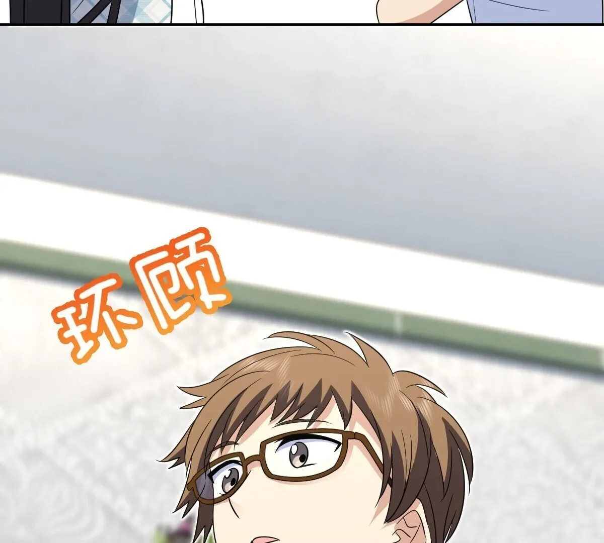 My Wife Is From a Thousand Years Ago Chapter 353 page 24 - 