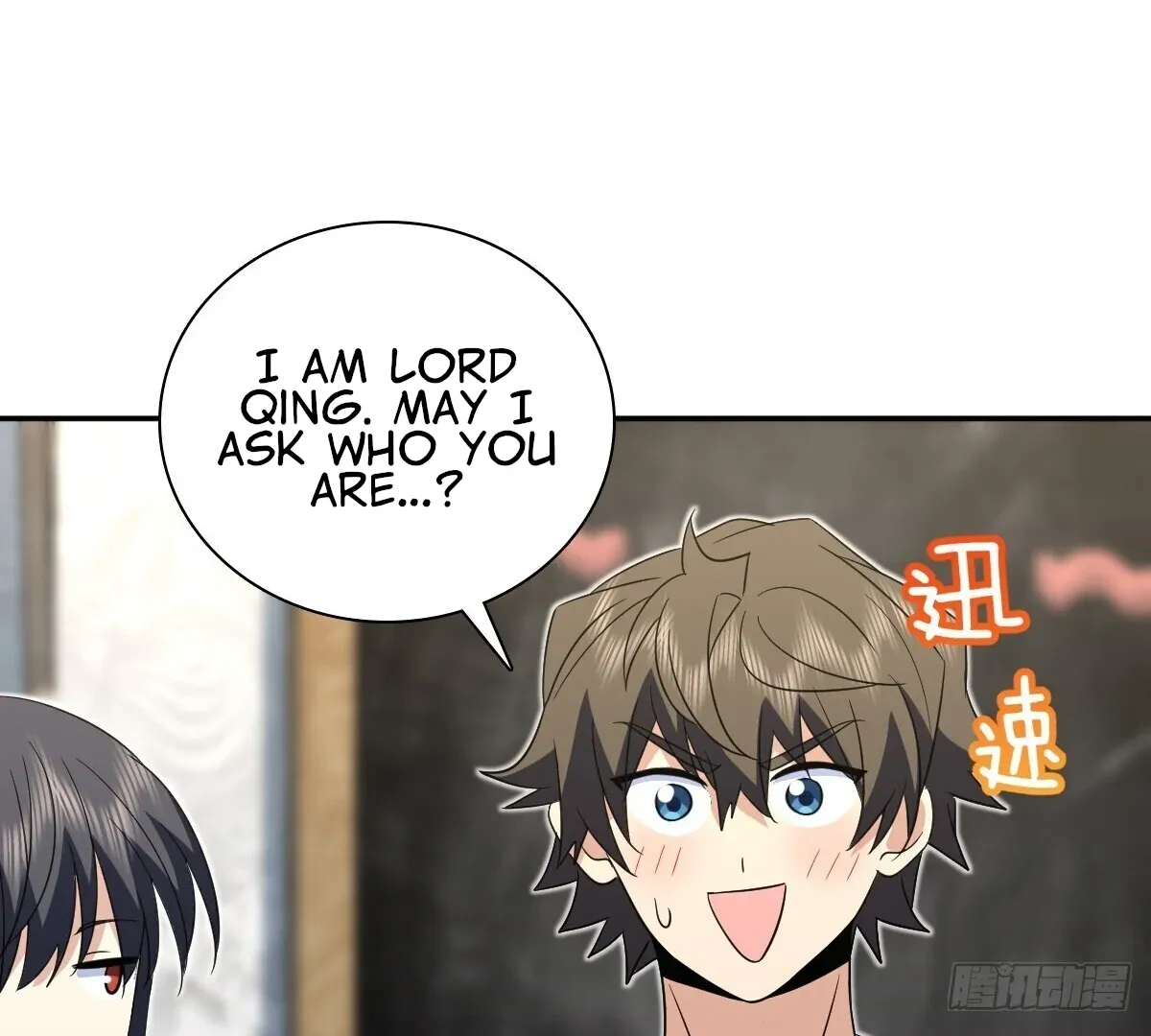 My Wife Is From a Thousand Years Ago Chapter 353 page 8 - 