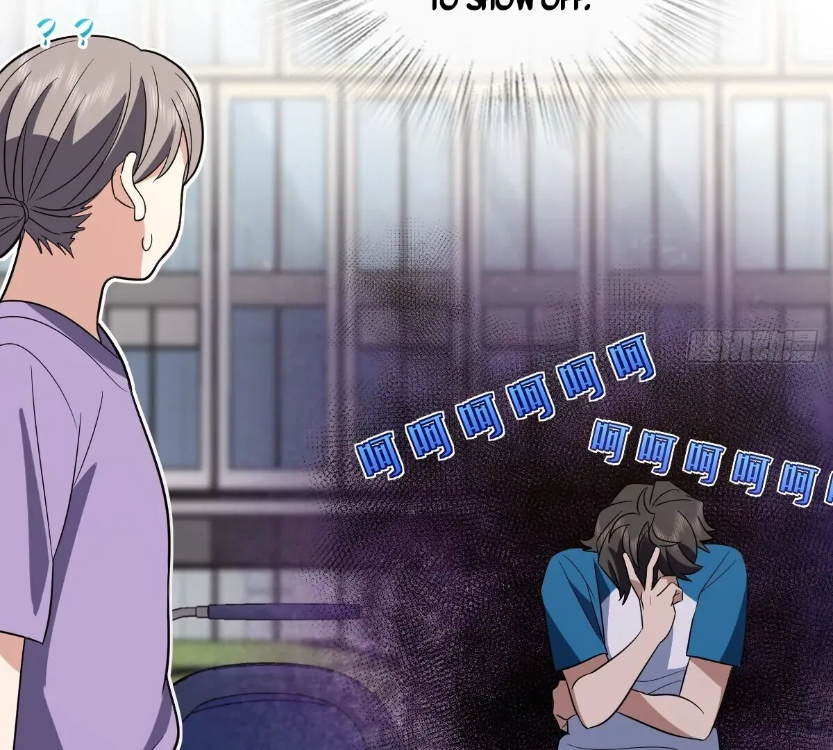 My Wife Is From a Thousand Years Ago Chapter 354 page 21 - 