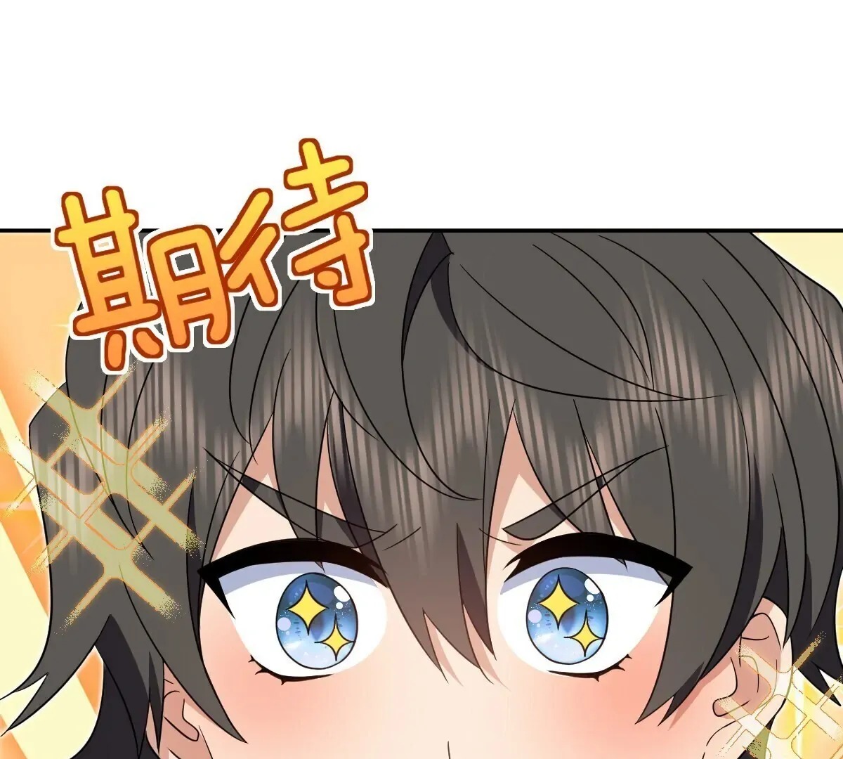 My Wife Is From a Thousand Years Ago Chapter 354 page 4 - 