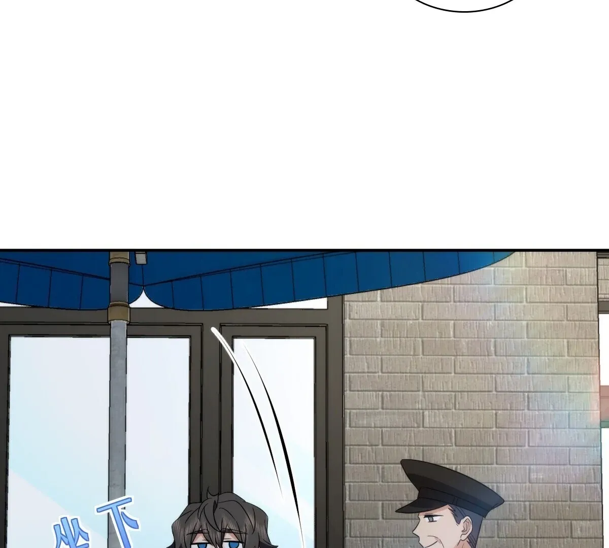 My Wife Is From a Thousand Years Ago Chapter 354 page 32 - 