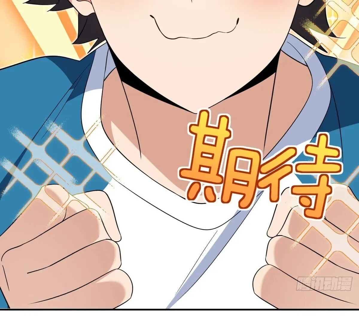 My Wife Is From a Thousand Years Ago Chapter 354 page 5 - 