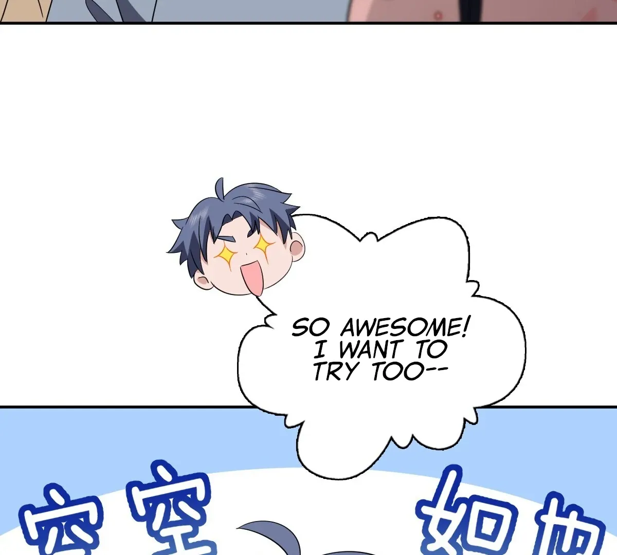 My Wife Is From a Thousand Years Ago Chapter 355 page 47 - 