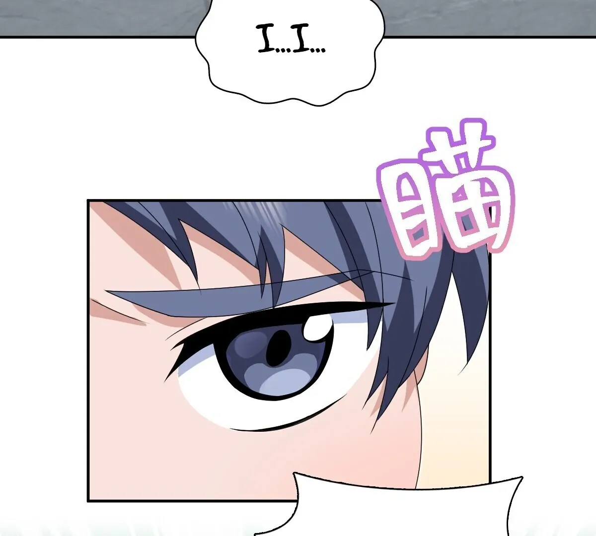 My Wife Is From a Thousand Years Ago Chapter 355 page 78 - 
