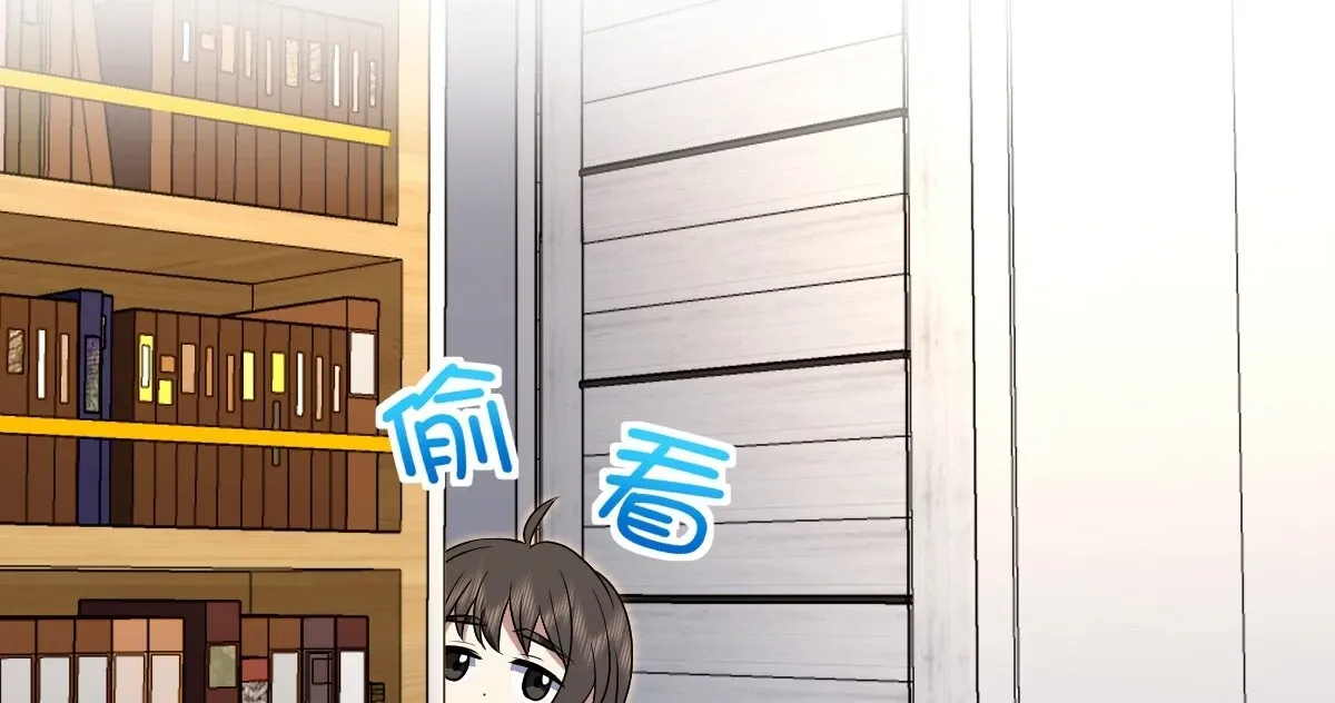 My Wife Is From a Thousand Years Ago Chapter 356 page 14 - 