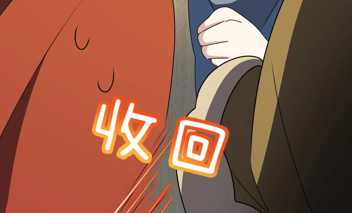 My Wife Is From a Thousand Years Ago Chapter 357 page 117 - 