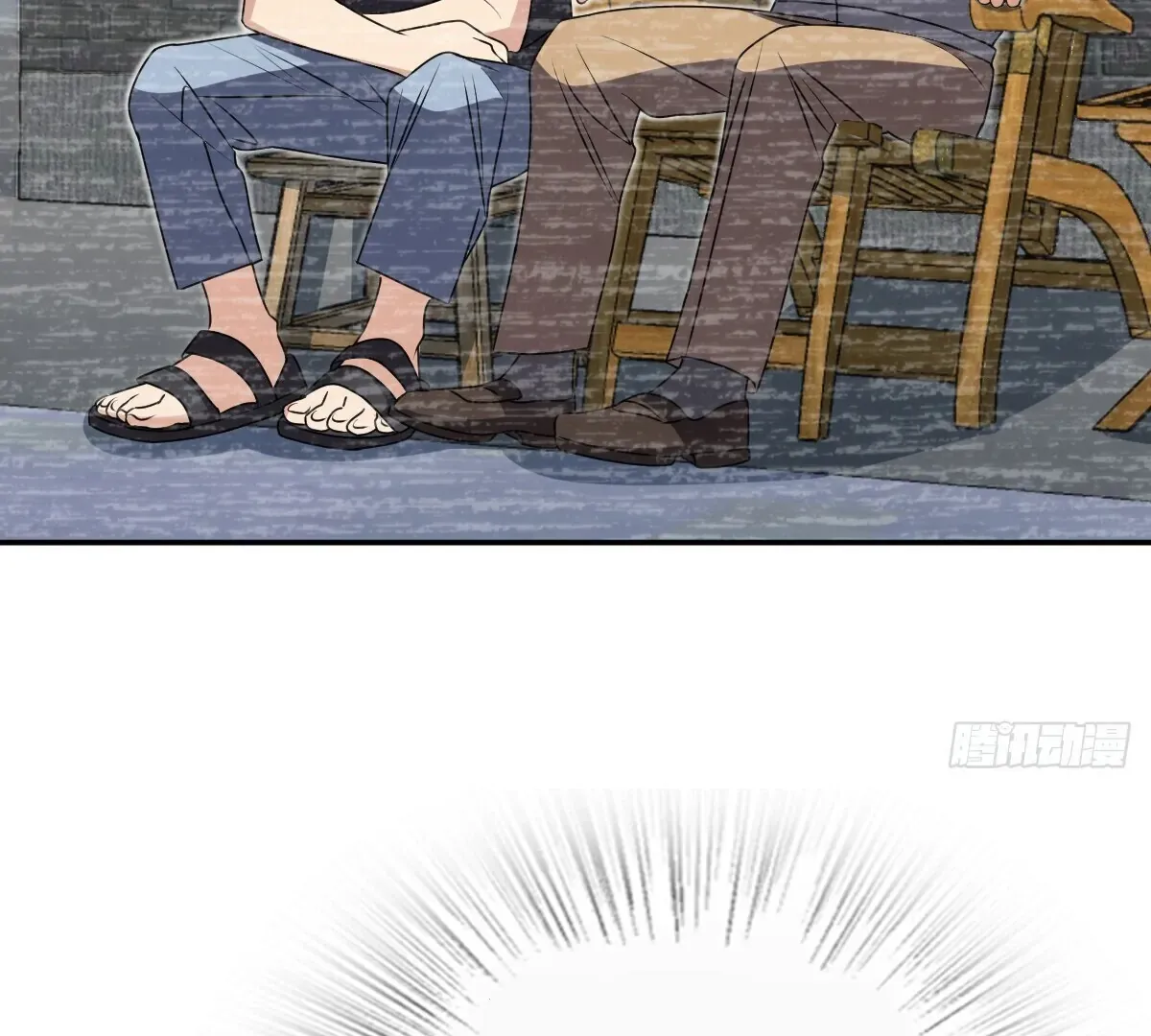 My Wife Is From a Thousand Years Ago Chapter 357 page 50 - 