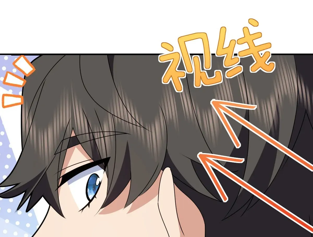 My Wife Is From a Thousand Years Ago Chapter 358 page 23 - 