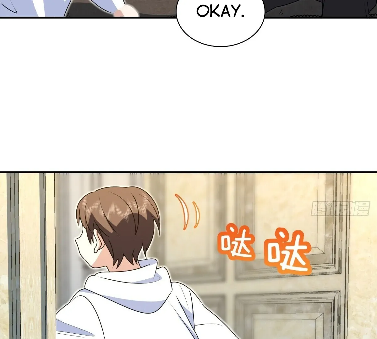 My Wife Is From a Thousand Years Ago Chapter 359 page 39 - 