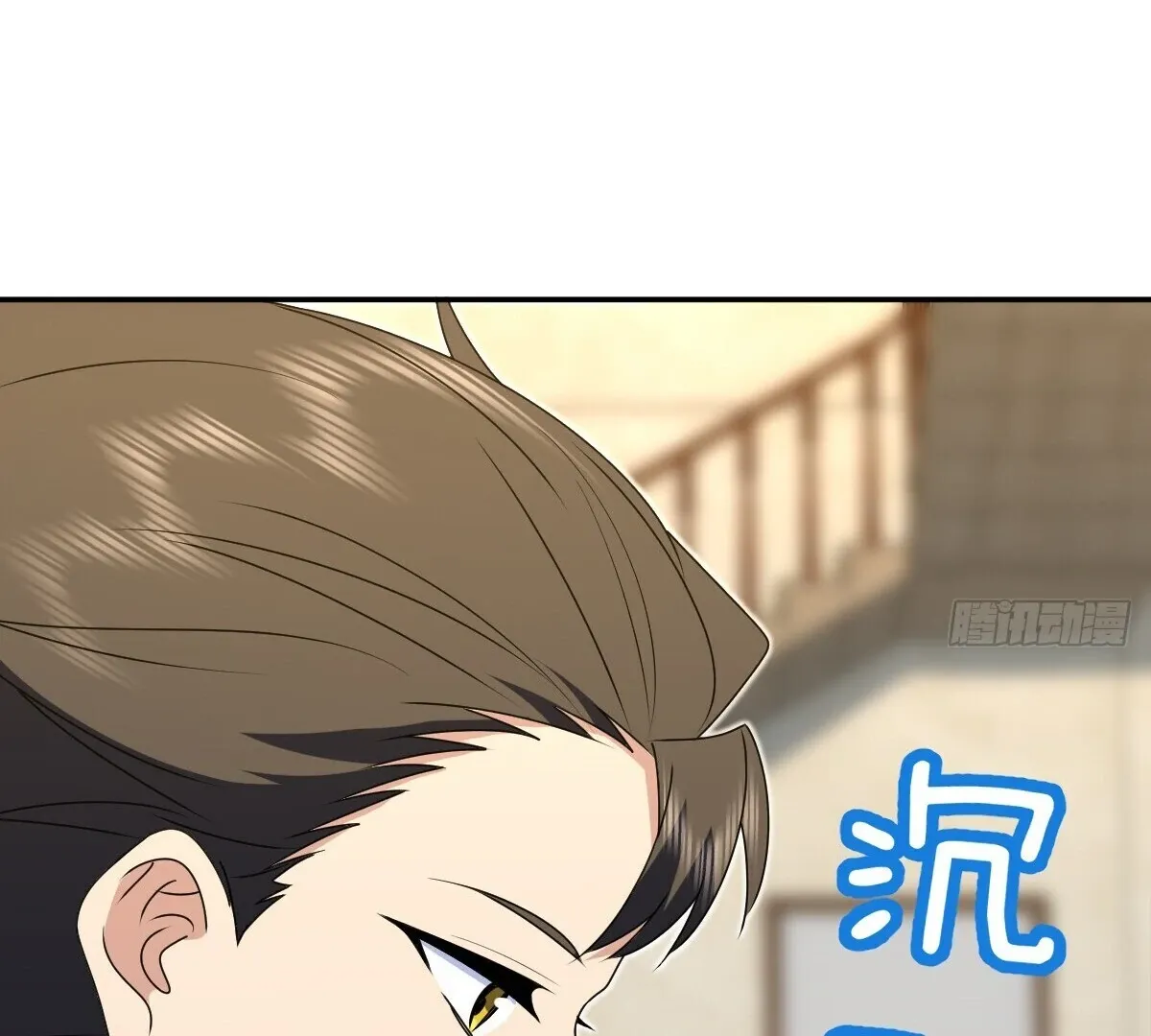 My Wife Is From a Thousand Years Ago Chapter 359 page 41 - 