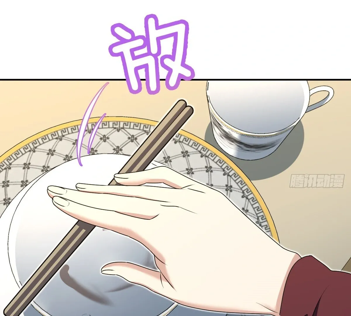 My Wife Is From a Thousand Years Ago Chapter 359 page 45 - 