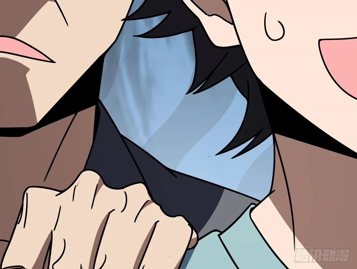 My Wife Is From a Thousand Years Ago Chapter 360 page 93 - 