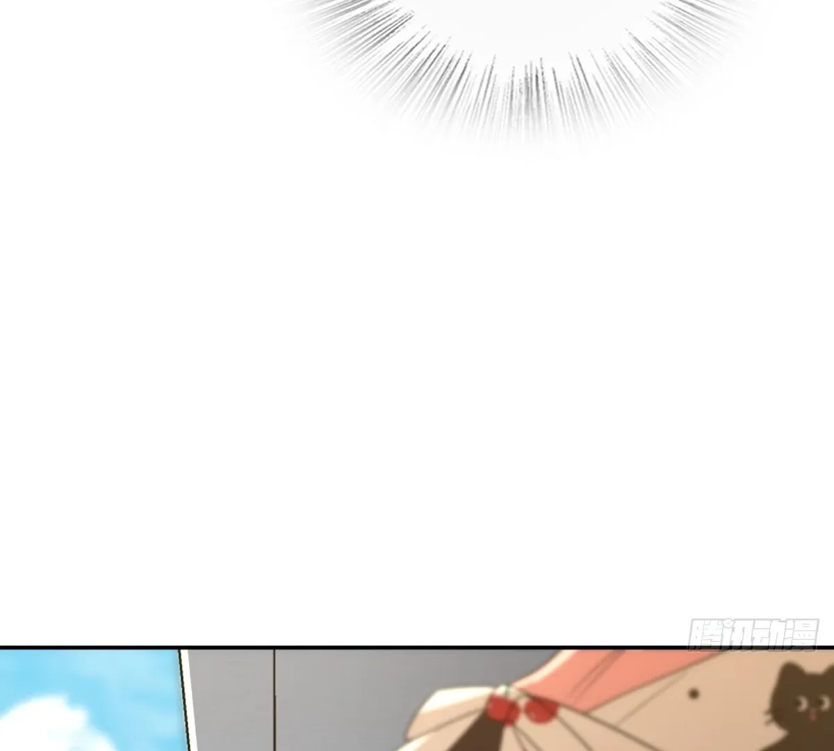 My Wife Is From a Thousand Years Ago Chapter 361 page 33 - 