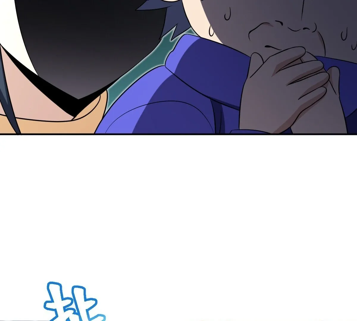 My Wife Is From a Thousand Years Ago Chapter 367 page 11 - 