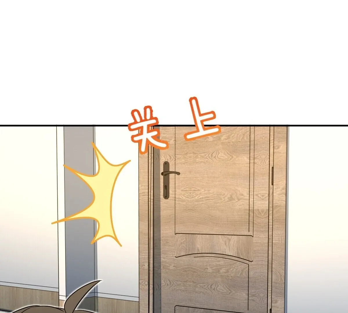 My Wife Is From a Thousand Years Ago Chapter 367 page 86 - 