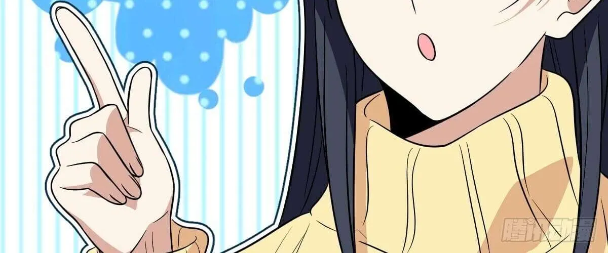 My Wife Is From a Thousand Years Ago Chapter 368 page 48 - 