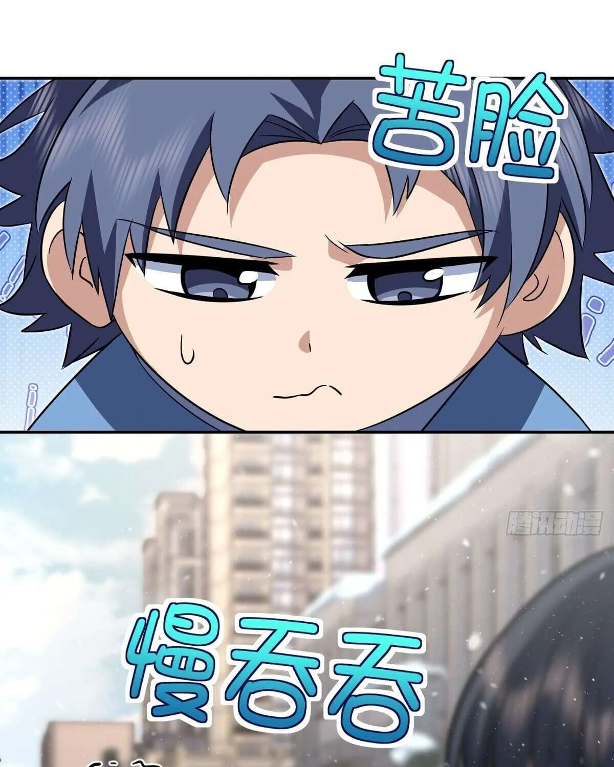My Wife Is From a Thousand Years Ago Chapter 368 page 73 - 