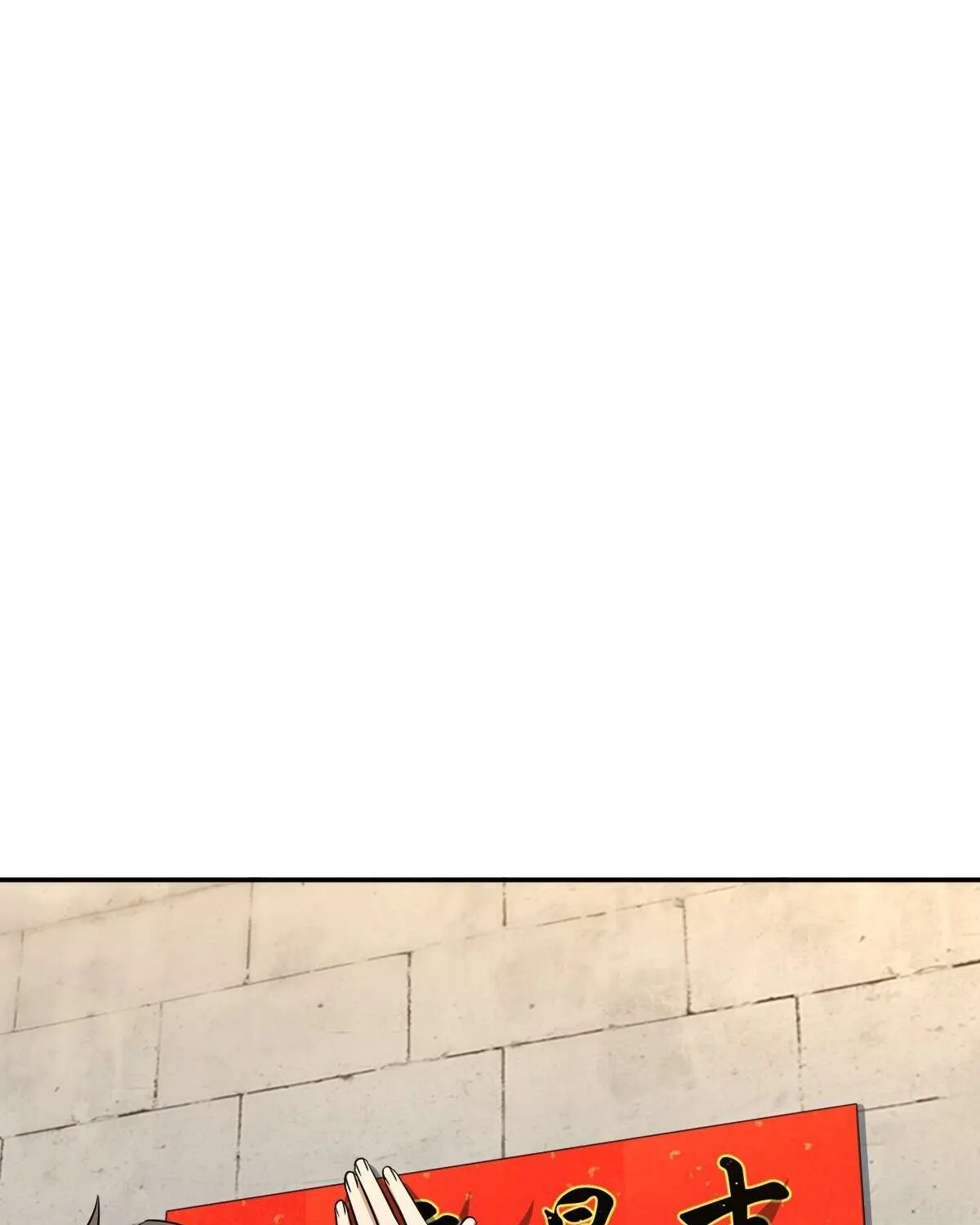 My Wife Is From a Thousand Years Ago Chapter 369 page 70 - 