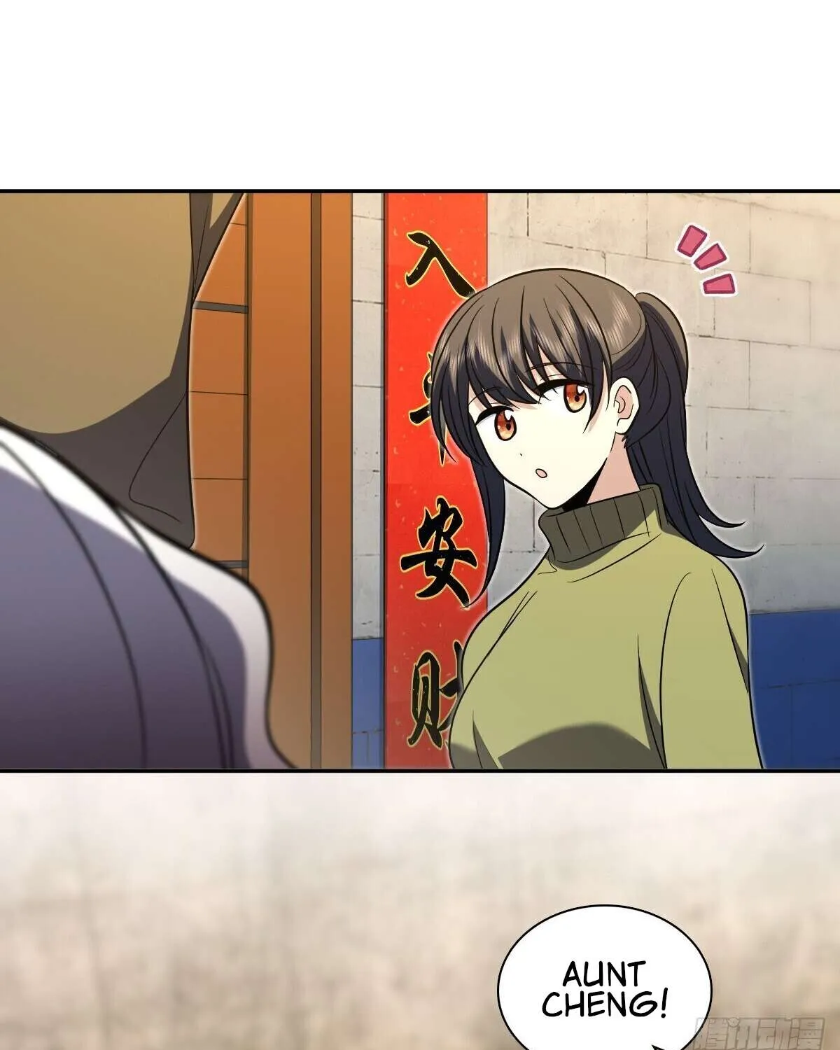 My Wife Is From a Thousand Years Ago Chapter 369 page 76 - 
